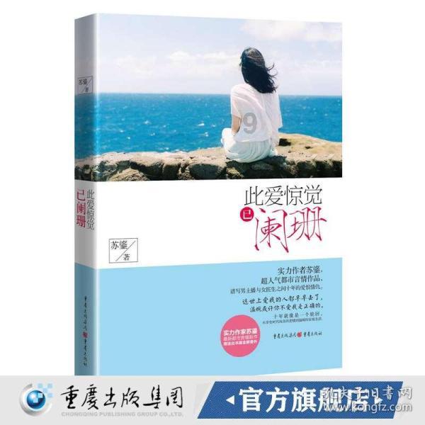 老旧城市找不同