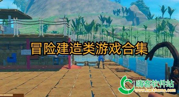 大炮篮球3选关版