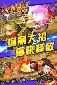 逃离电梯间