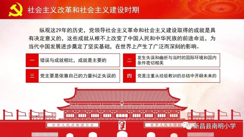 演员苏小玎：高启盛成全了我，他更要感谢徐纪周和狂飙吗？游戏画面