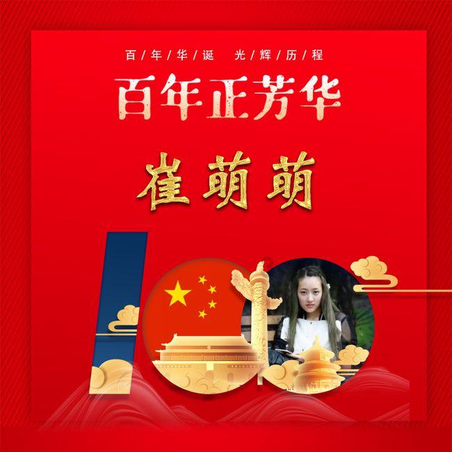 逗小猴开心系列198
